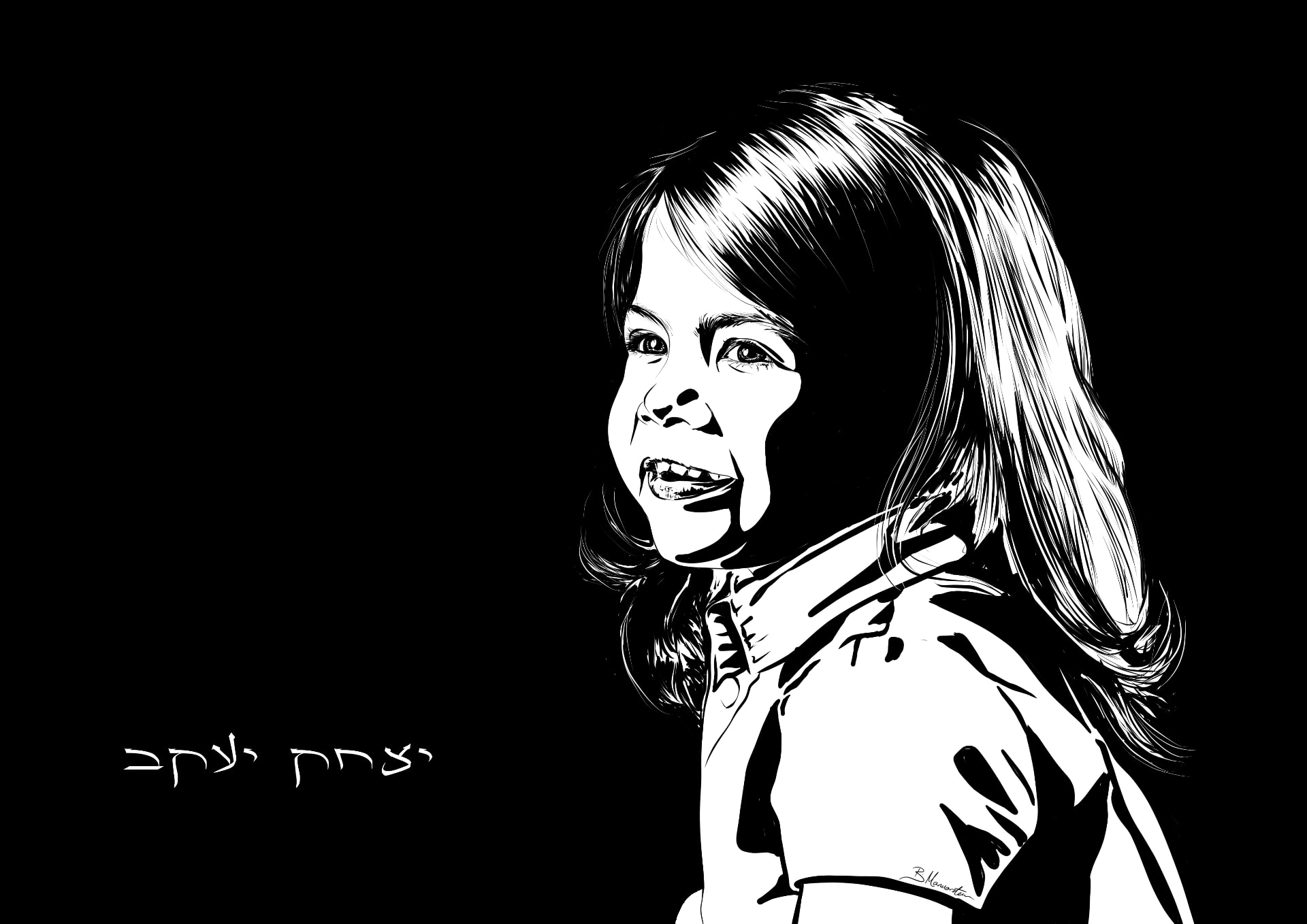 Black and white portrait of a smiling girl turning over her shoulder, with Hebrew lettering